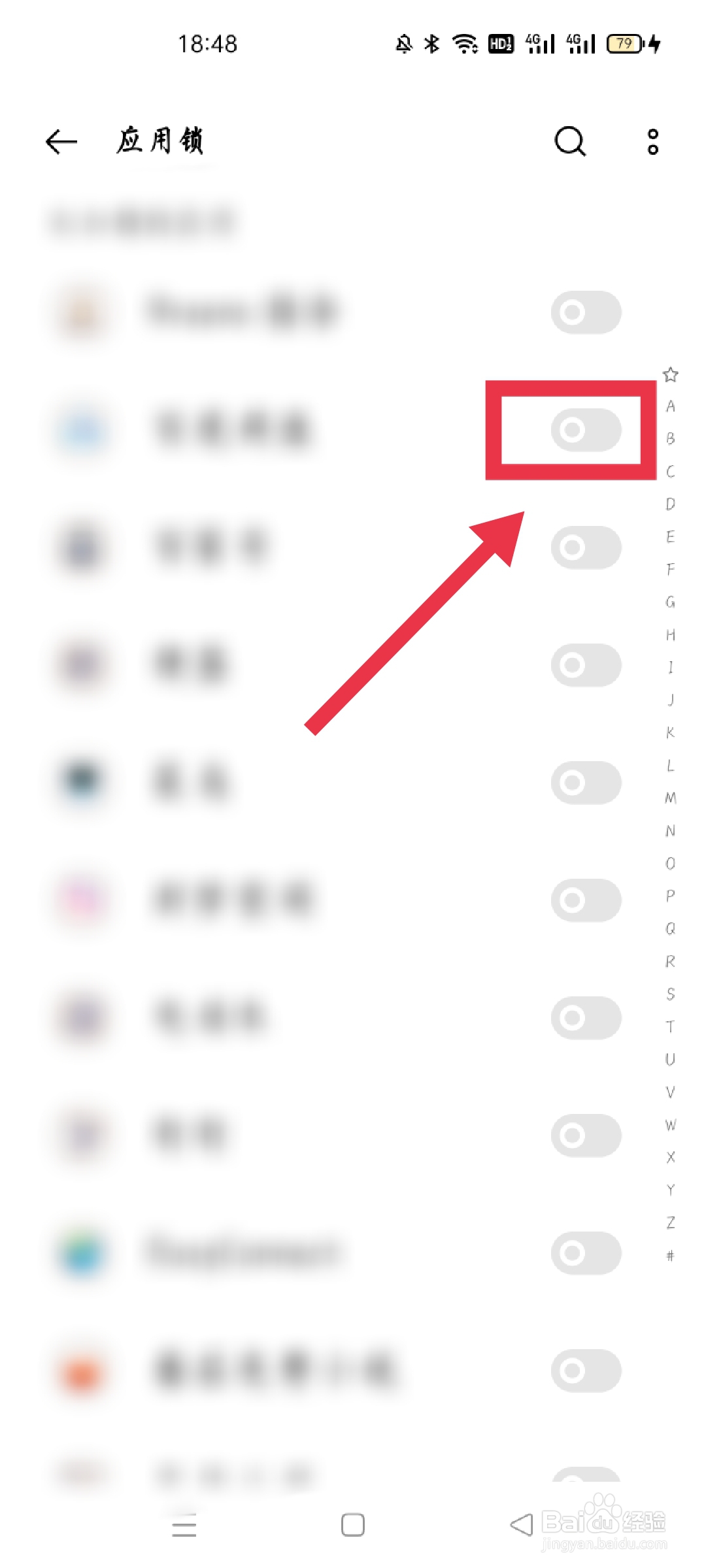 隐藏软件怎么显示出来