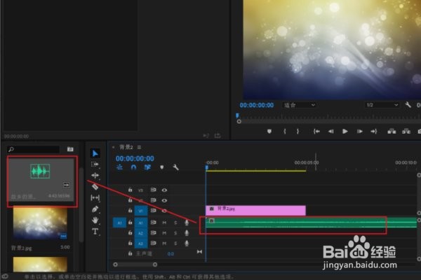 premiere cc 音频怎么淡入