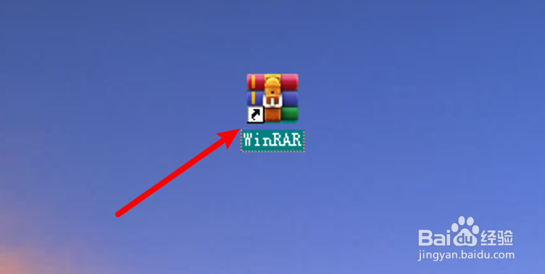压缩工具winRAR怎么设置压缩文件的默认文件夹