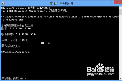Windows8安装后需要做的
