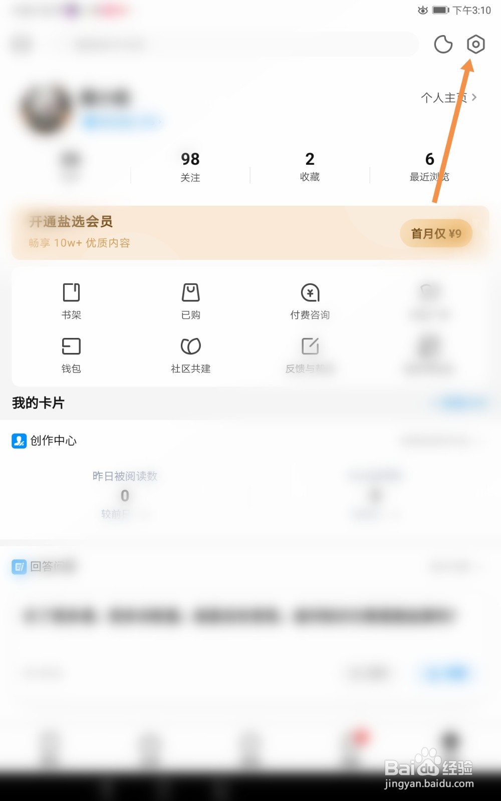 知乎如何在上传的图片中添加水印