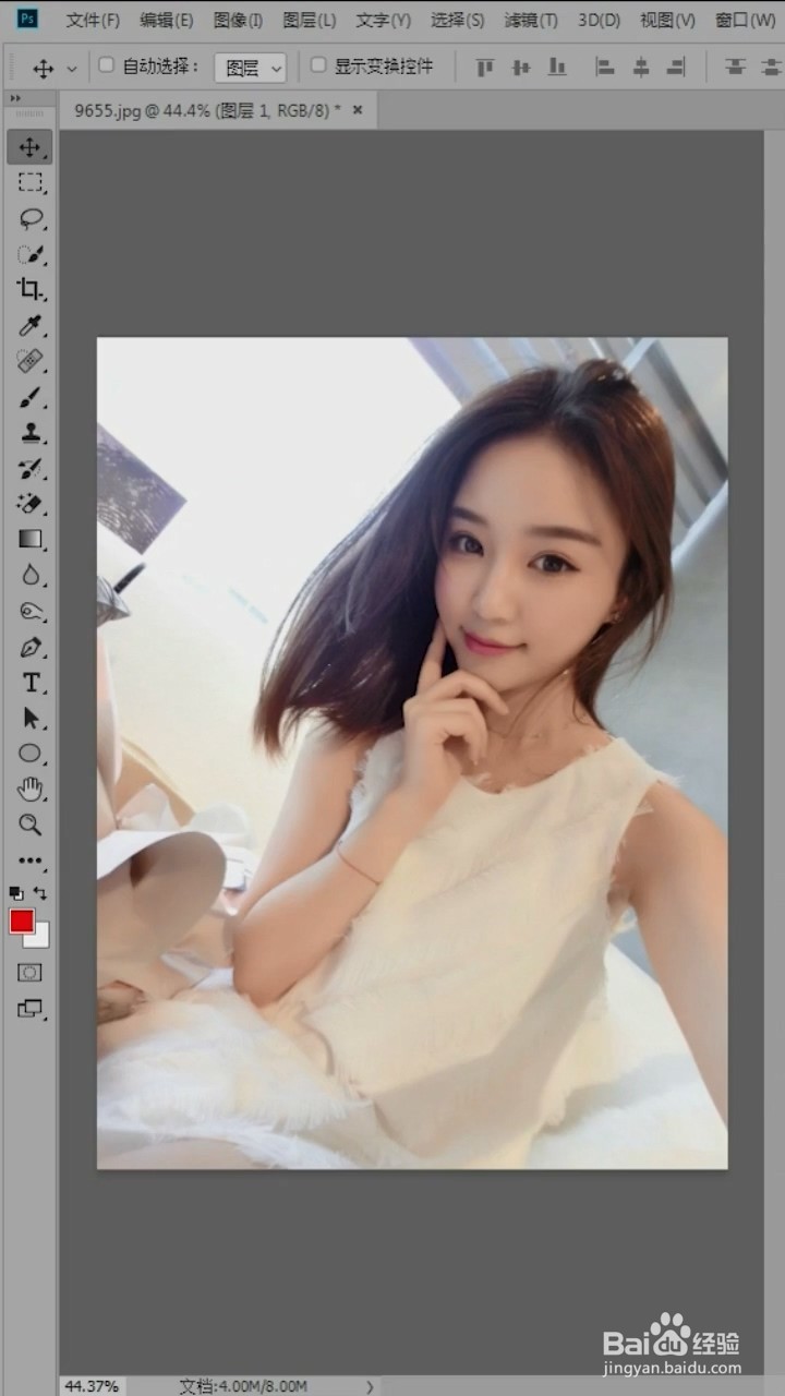 PS中如何制作网红照片效果