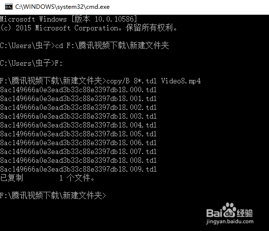 怎样把腾讯视频qlv转为mp4等格式的视频