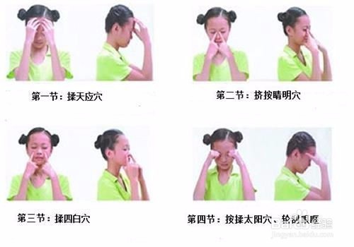 怎样能够快速度的消除眼袋？