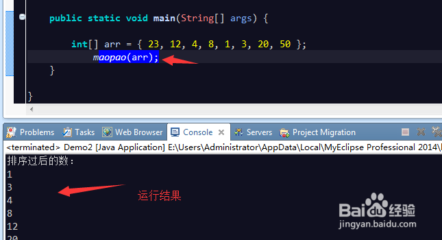 如何用java代码实现选择排序和冒泡排序