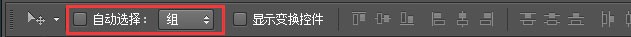 Photoshop cs6 教程（新手篇一）