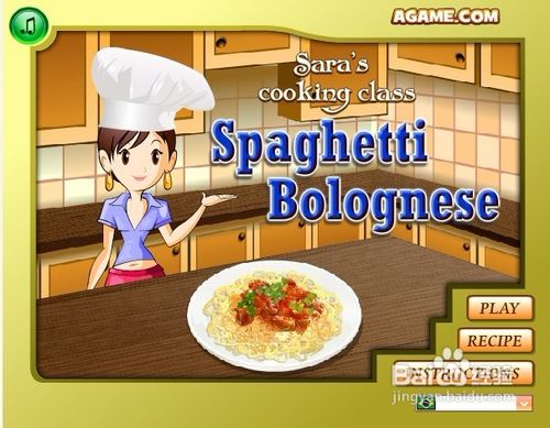 意大利肉酱面小游戏怎么玩?