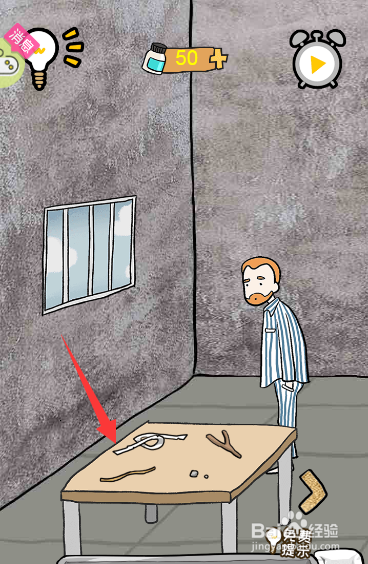 如何将绳子和树杈组合