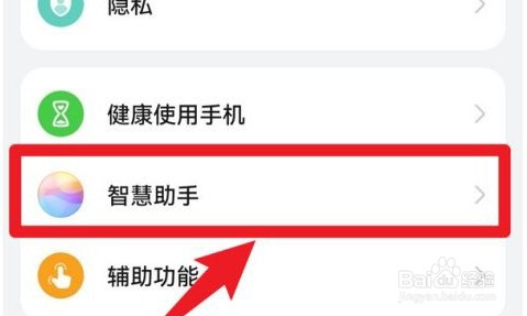 华为手机智慧识屏是如何提取文字的