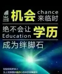 成人高考与远程教育之间有什么区别