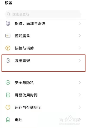 vivoz1在哪里设置出厂模式