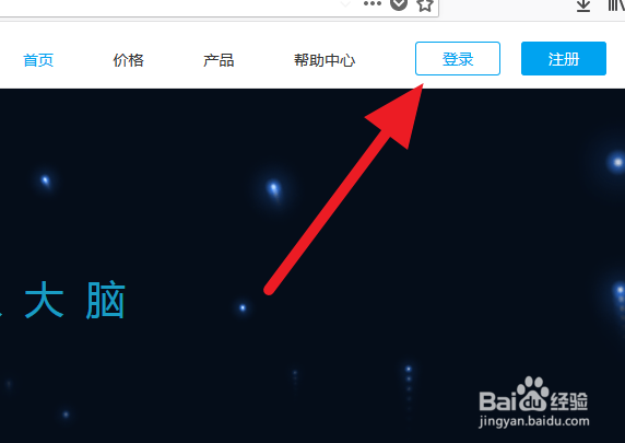 图灵机器人使用教程---创建机器人