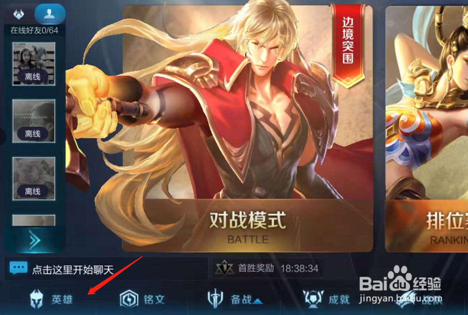 如何快速掌握王者荣耀中杨戬的使用技巧