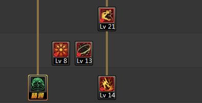 女气功刷图加点2017最新版?