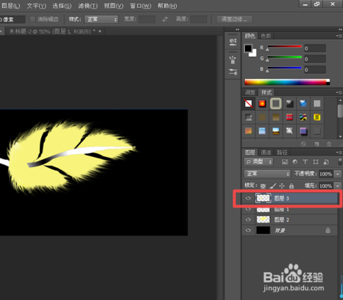 PS图像处理小技法之羽毛效果