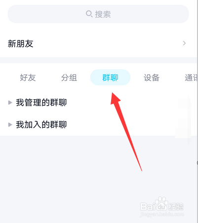 qq群怎么发专属红包