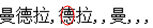 关于IPONE上GOGLE及ICLOUD通讯录的同步方法