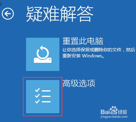 win10安全模式卸载显卡驱动方法