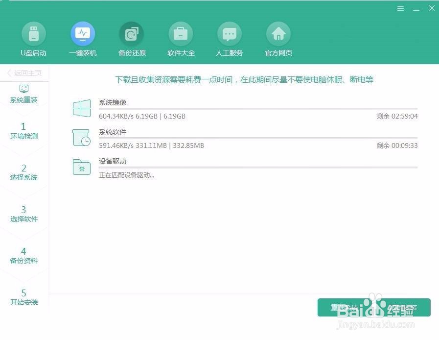电脑系统出问题教你在线一键重装win7系统