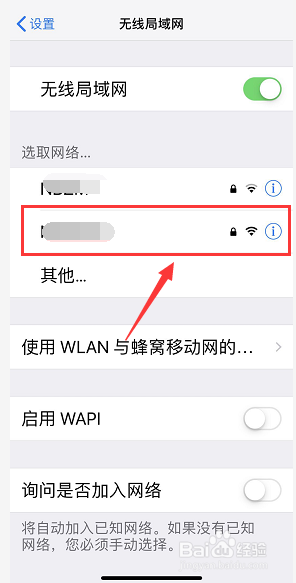 Wifi突然变慢的解决方法?