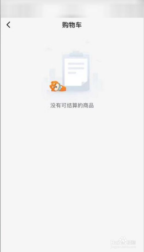 3201a8f39187031c27aac54b6a86242fa972ecc1.jpg?x-bce-process=image%2Fresize%2Cm_lfit%2Cw_500%2Climit_1%2Fformat%2Cf_jpg%2Fquality%2Cq_80