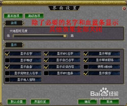 网速慢的解决办法