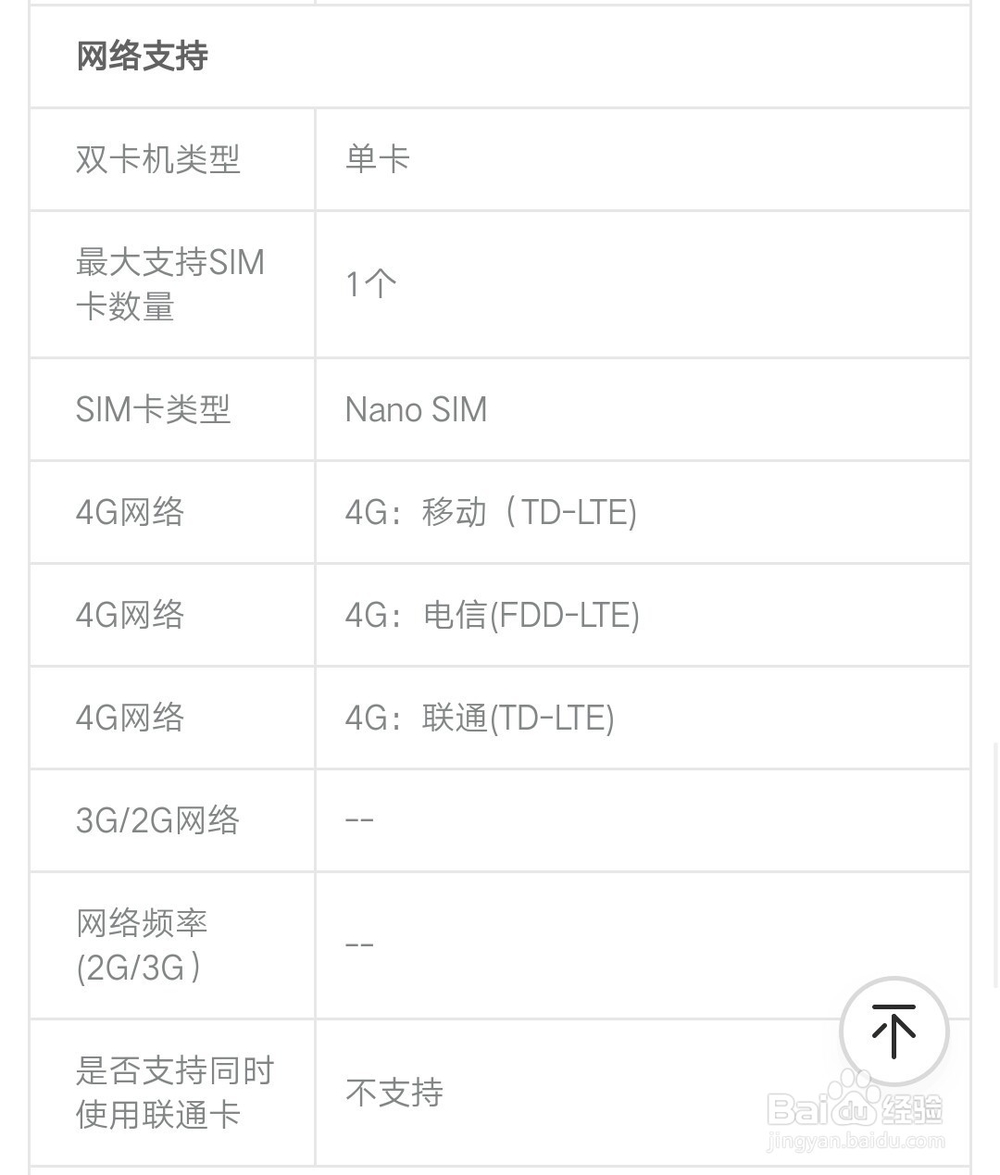 iPhone8买哪个版本好iPhone8各版本区别