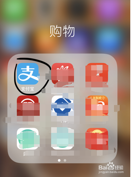 支付宝如何积攒芝麻信用
