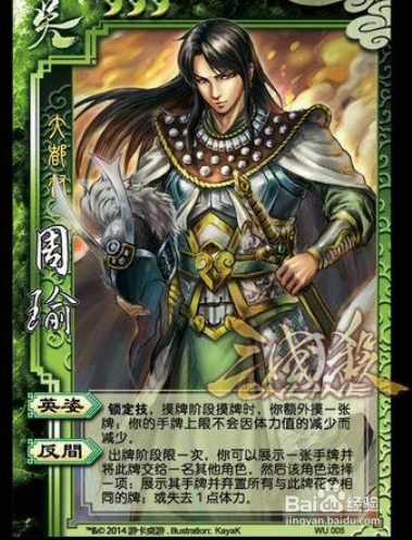 三国杀钟繇武将配合