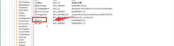 win10怎么禁用u盘？