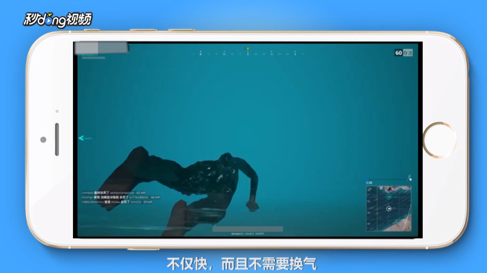 绝地求生怎么游泳快