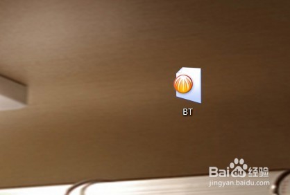 百度网盘如何下载torrent种子BT文件