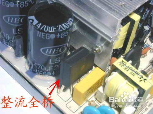 如何维修电脑开关电源