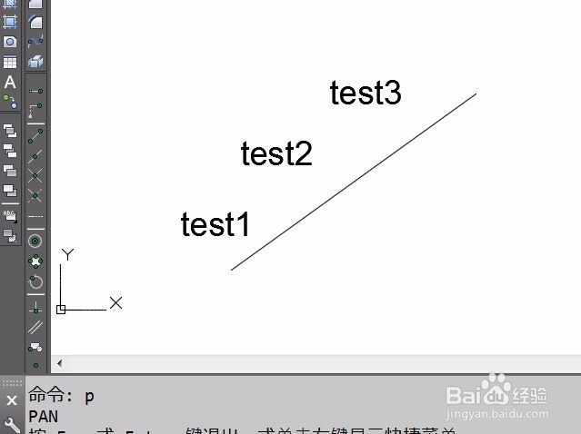 <b>AUTOCAD快速计算命令技巧（二）</b>