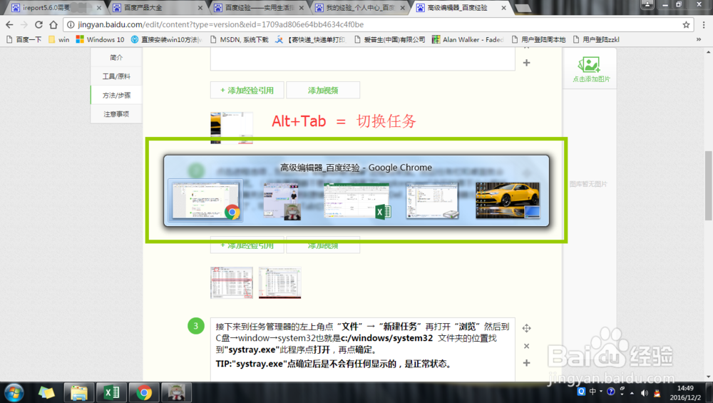 win7任务栏右边小图标变透明点击无反应怎么办？