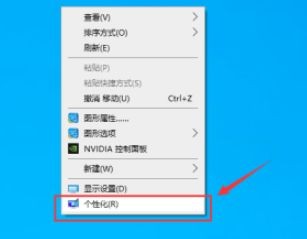 win10开机登录背景如何设置呢