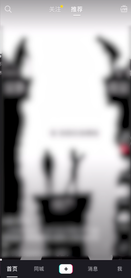 抖音变小时候的脸怎么拍的