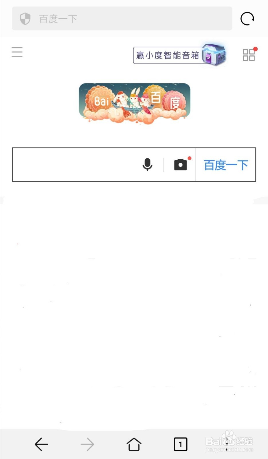 手机浏览器打不开网页怎么办