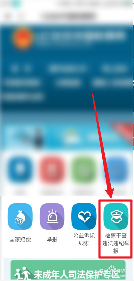 如何投诉交警队,有投诉电话吗