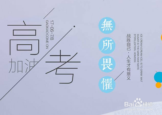 大陆学生怎么考香港大学