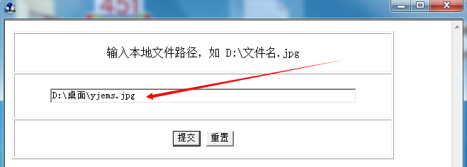 巧用“451货单打印”制作快递单打印模板