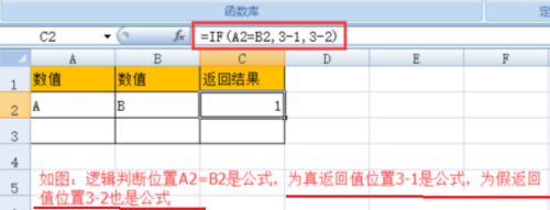 excel如何对多个条件判断返回结果