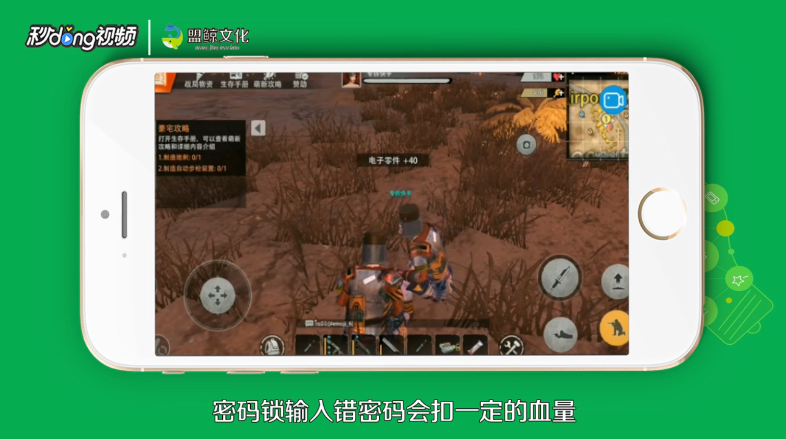 文明重启怎么玩