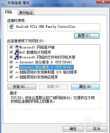 Windows系统下NDS服务器地址设置
