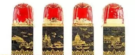 《盛世中华阅兵宝玺》