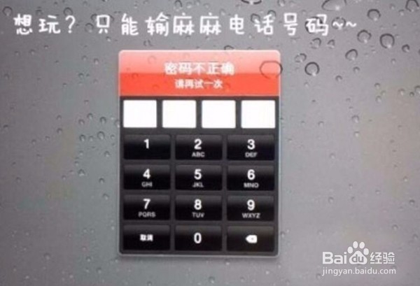 “快速记忆法”让孩子快速记住家长的电话号码