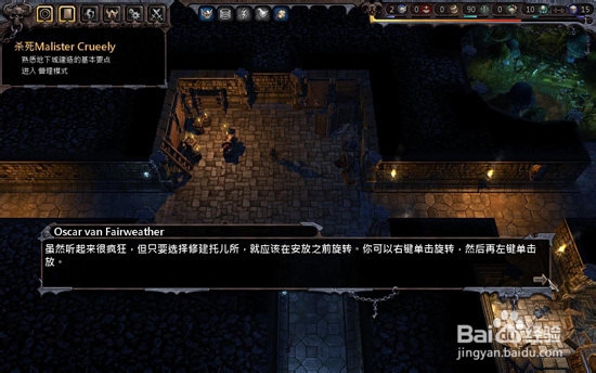 帝国 impire 怎么玩：[2]战役部分