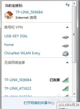 TP-Link无线路由器快捷设置方法?