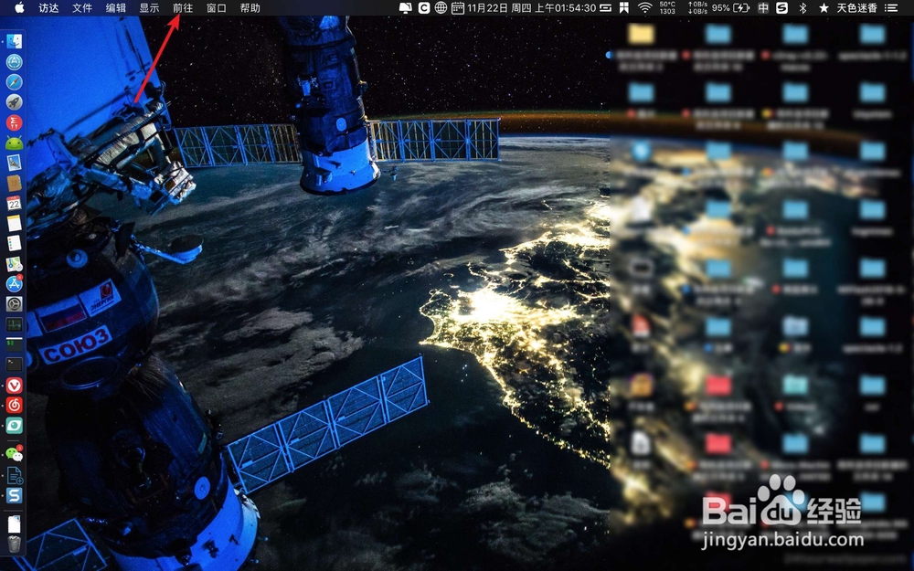 mac finder 怎么看根目录