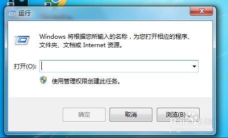 移动硬盘如何关闭写保护 百度经验